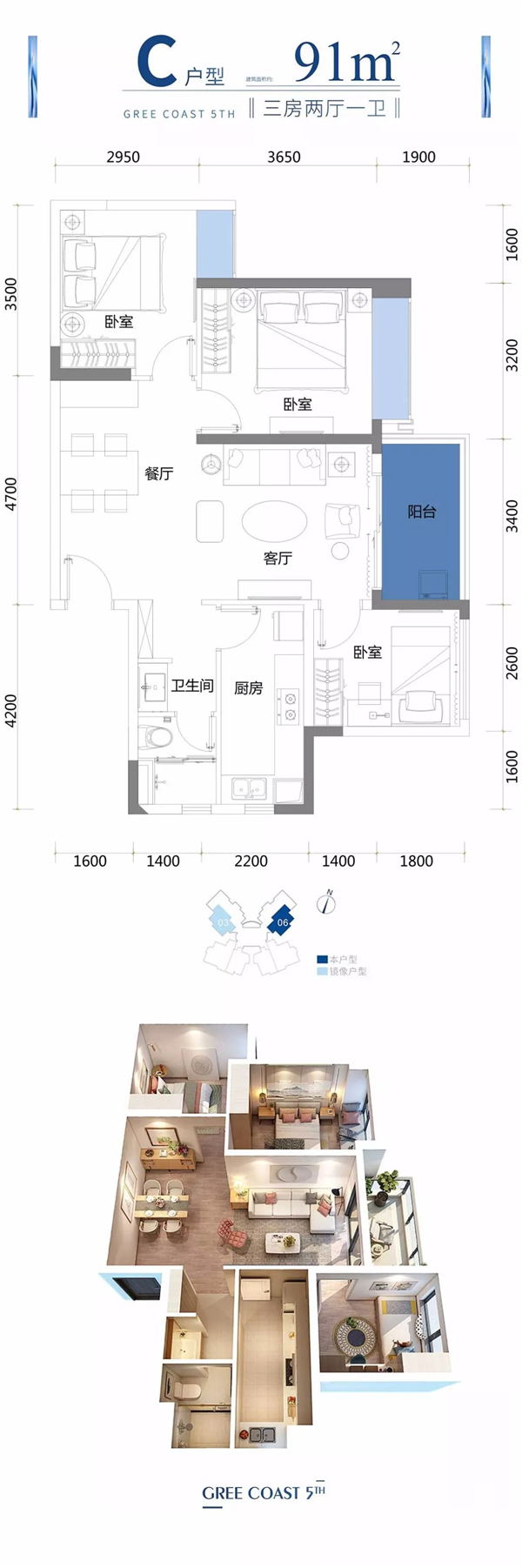 捕鱼大作战3d柳岩代言版 v4.21